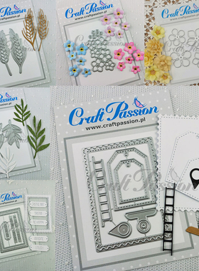 7款邮票麦穗花朵 切割模板DIY模具 cutting die手账Scrapbook制作