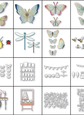 16款昆虫花蝴蝶 切割模板DIY模具cutting die手账Scrapbook制作