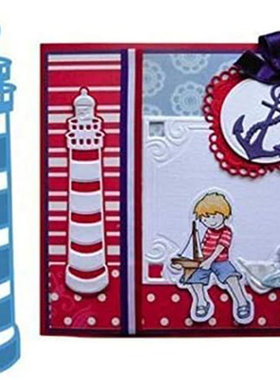 7652灯塔 切割模板DIY模具cutting die手账Scrapbook贺卡制作