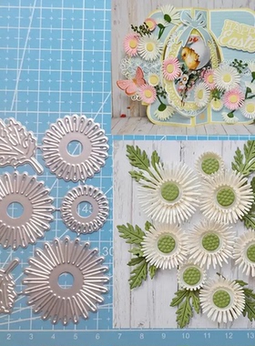 7621花朵树叶 切割模板DIY模具cutting die手账Scrapbook贺卡制作