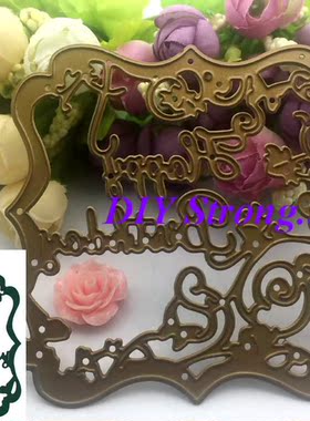 金 切割模板DIY模具cutting die贺卡相册Scrapbook制作 生日框Q38