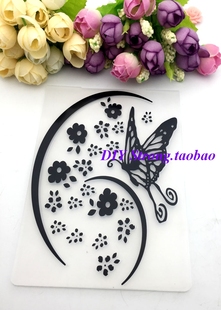 压花模板 凹凸塑料模板 蝴蝶B11 DIY相册卡片制作工具 scrapbook