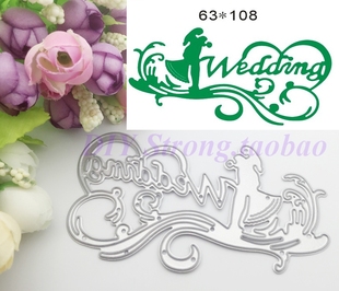 切割模板DIY模具cutting die贺卡相册Scrapbook制作 wedding Y102