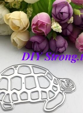 切割模板DIY模具cutting die贺卡相册Scrapbook制作工具 乌龟N115