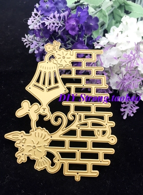 切割模板DIY模具cutting die贺卡相册Scrapbook制作 墙壁灯N244