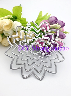 切割模板DIY模具cutting die贺卡相册Scrapbook制作工具 花Y449