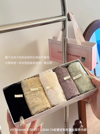 【正品】轻奢定制软蕾丝蚕养裤～甜美7A抑菌柔软性感女士三角内裤