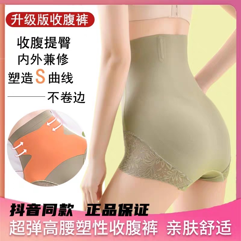YANGSHE/洋奢高腰提臀收腹裤收小肚遮肉塑型翘臀女打底裤舒适。