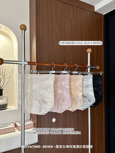 MEIYATING-3015#-新款法式蕾丝交叉收腹迷醉繁花 纯棉底裆3条盒装