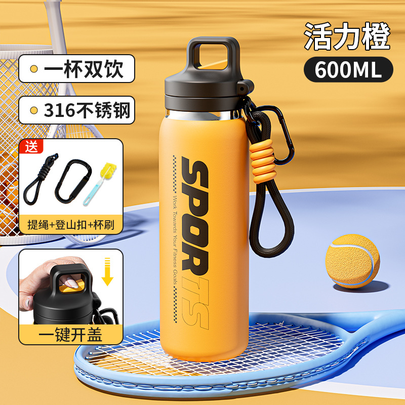 单手开盖运动保温杯一键速开登山徒步便携水杯高颜值学生男女杯子
