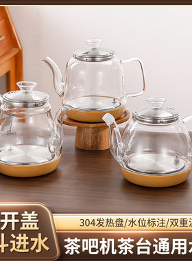 全自动高硼硅玻璃茶炉配件烧水壶