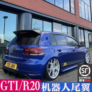 高尔夫6GTI 配件 R20专用运动尾翼机器人OSIR大尾翼改装