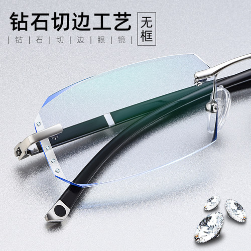 配有度数成品近视眼镜防蓝光