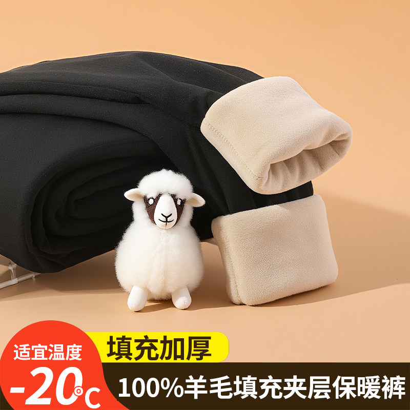 柔软舒适百搭高腰深档黑色羊毛裤