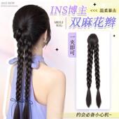 假发辫子女INS低扎马尾抓夹自然仿真成品双麻花长辫子假发辫马尾
