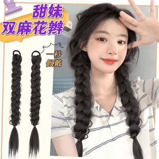 假发双马尾挑染慵懒温柔三股麻花辫韩系网红可扎仿全真人发辣妹辫