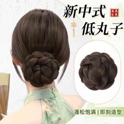 丸子头假发发包仿真发假发圈花苞头盘发发髻低扎蓬松假发发包