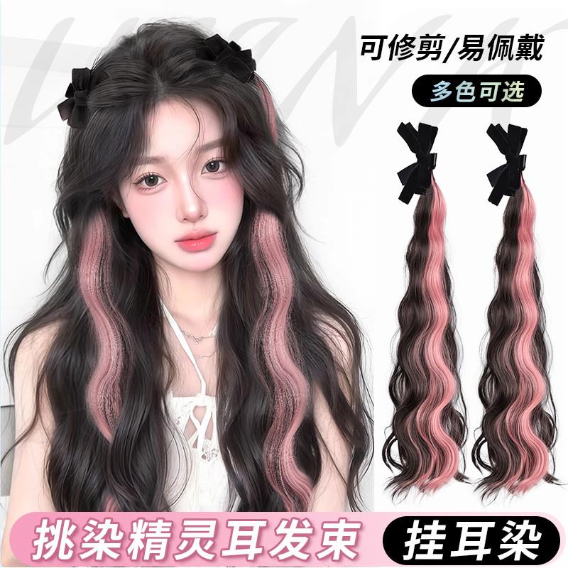 精灵耳假发辫子女蝴蝶结抓夹双马尾发夹刘海夹发卡挂耳染夹子头饰图片