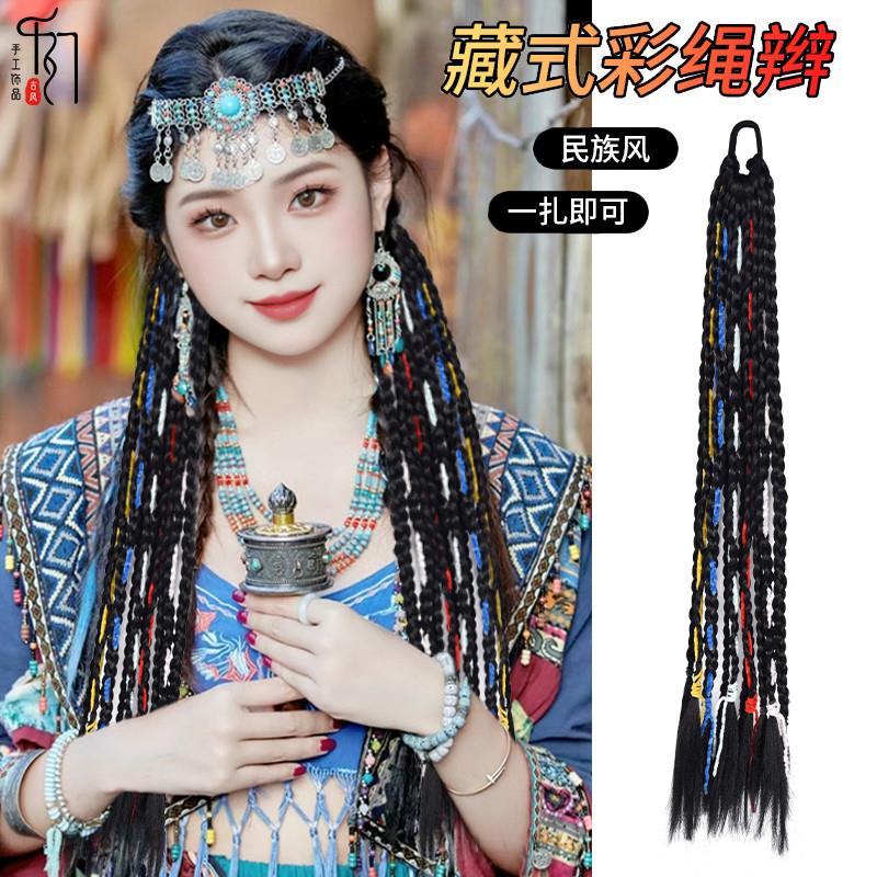 假发辫子头饰女苗疆民族风麻花长辫藏式彩色毛线脏辫双马尾发饰