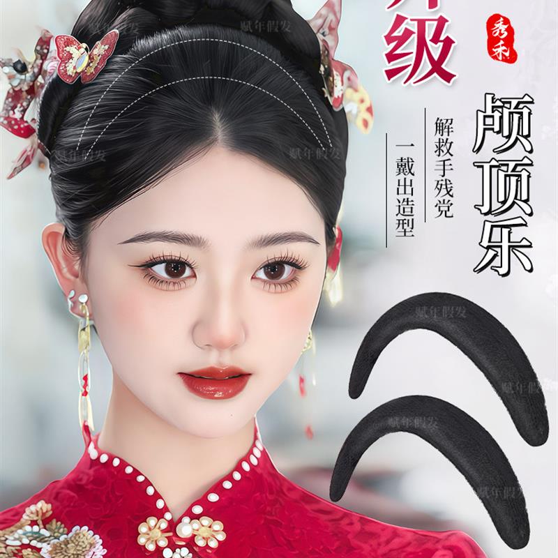 汉服假发新中式颅顶乐垫发板化妆师专用新娘秀禾高颅顶神器假发包图片