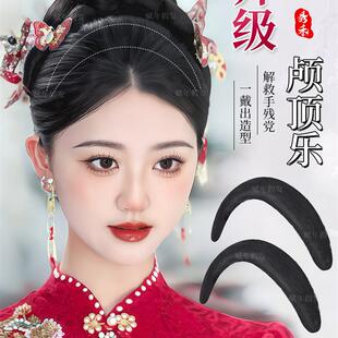 汉服假发新中式颅顶乐垫发板化妆师专用新娘秀禾高颅顶神器假发包