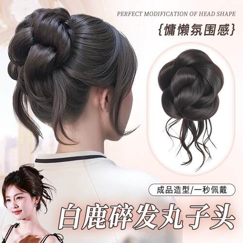 假发抓夹发包碎发丸子头发髻预制盘发神器松弛氛围感龙须花苞丸子