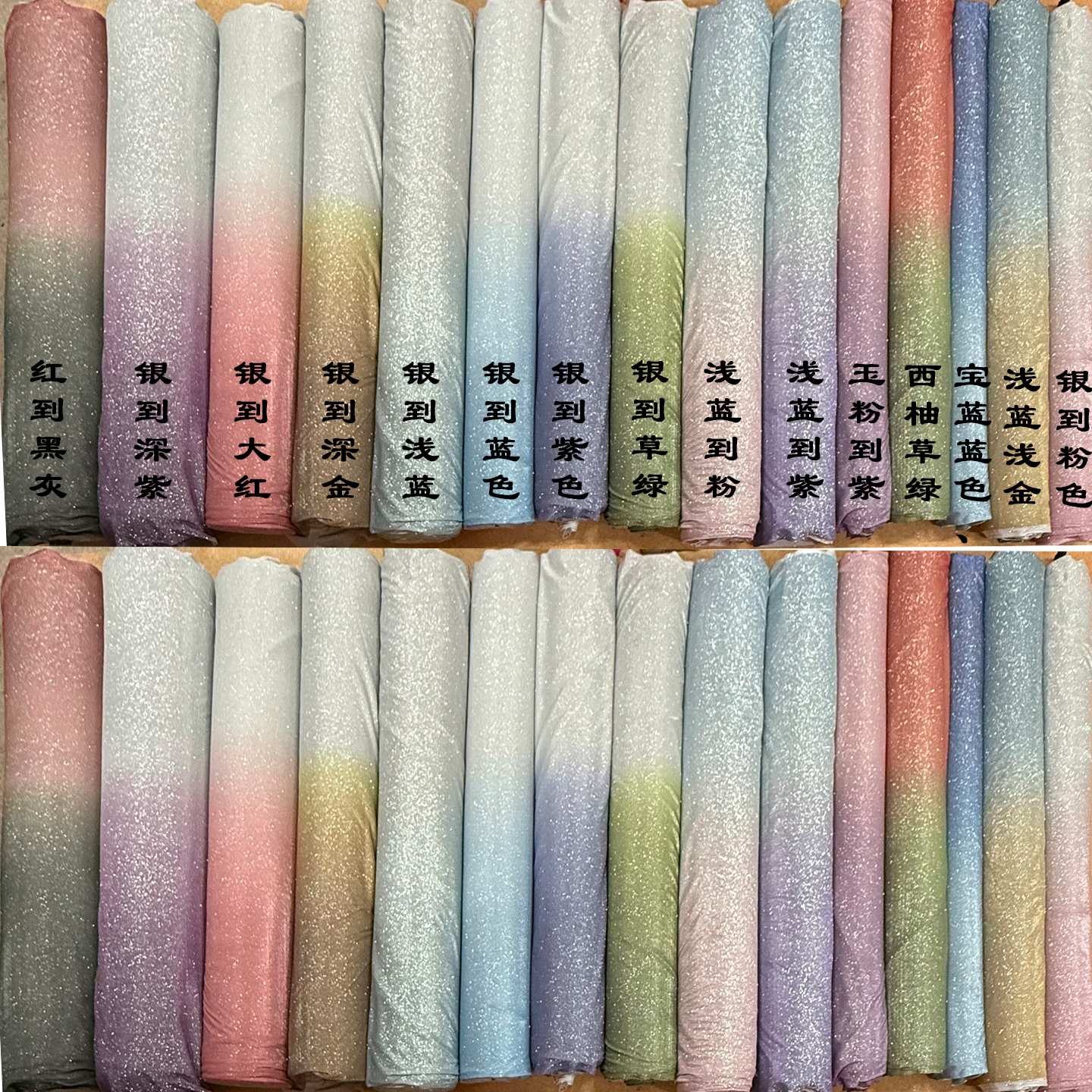 cos布料复合网弹力渐变紫色灰色闪粉亮粉细粉礼服装饰DIY婚庆布料