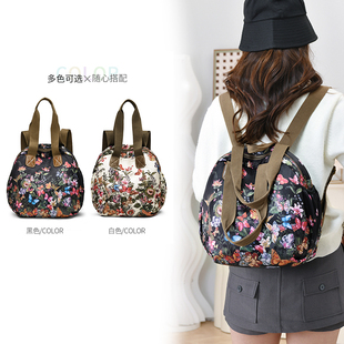 旅游背包2025新款双肩包时尚多功能背包大容量印花休闲旅行包大包