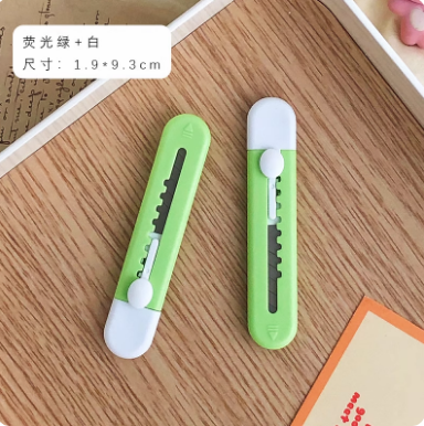 美工刀糖果色绿色小号迷你裁纸刀拆快递开箱小刀学生文具手工刀