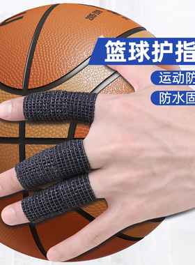 得力运动绷带自粘弹力加压护腕胶带足球脚踝护踝弹性胶布固定绑带