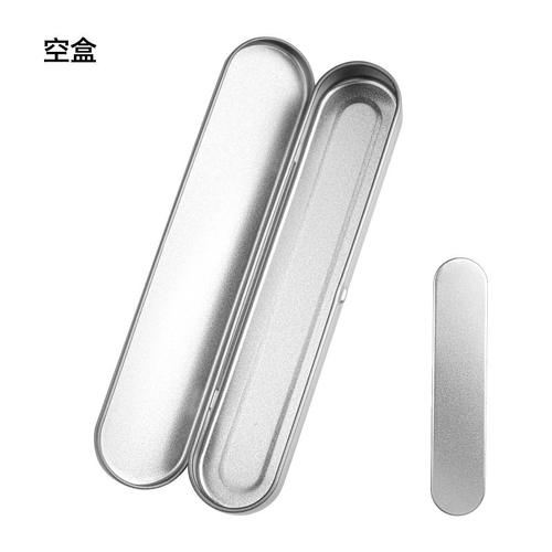 马口铁长条零件收纳盒