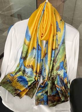Souvenir Chinese Silk Scarf ChinaGift Tourist