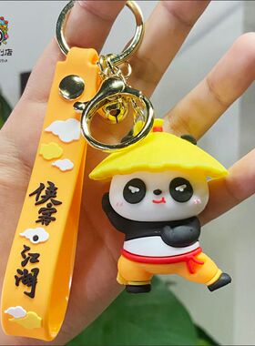Panda Keychain Keyring  Gift Chinese Souvenir China