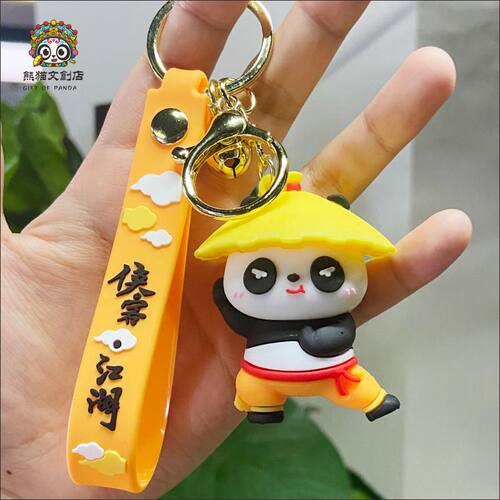 Panda Keychain Keyring  Gift Chinese Souvenir China