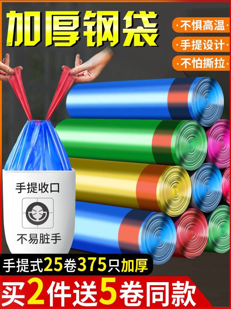 Basics Multipurpose Drawstring Trash Bags Unscented