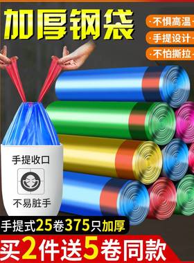 Basics Multipurpose Drawstring Trash Bags Unscented