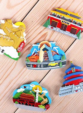 Chinese souvenir China beijing  fridge magnet