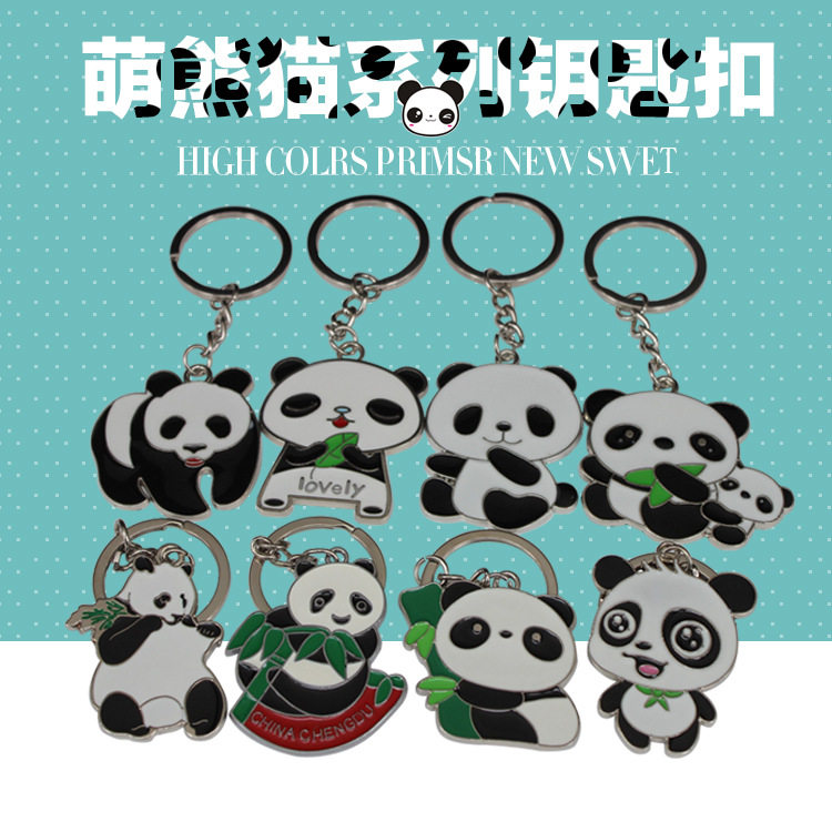 panda keychain Chinese souvenir China tourist gift