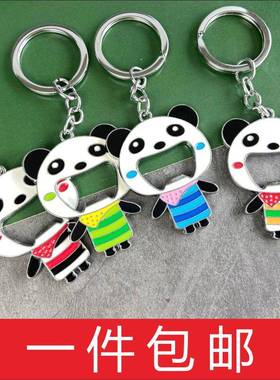 Panda Keychain Bottle Opener Gift Chinese Souvenir China