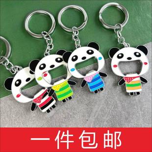 Panda Keychain Bottle Opener Gift Chinese Souvenir China