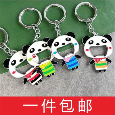 Panda Keychain Bottle Opener Gift Chinese Souvenir China