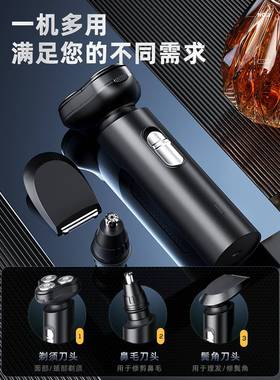 Electric Razor for Men 4Blade Electric Shaver Rechargeable