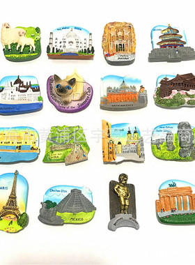 fridge magnet Chinese souvenir CHINA shanghai beijing