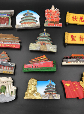 The Great Wall Chinese souvenir China beijing bridge magnet