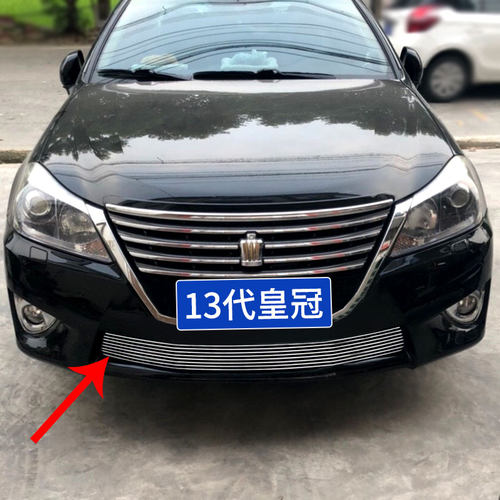 12丰田皇冠中网改装脸护杠代大