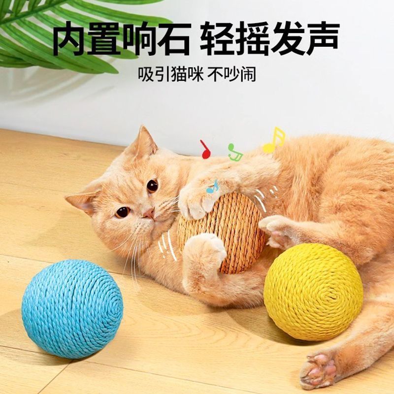 猫玩具球超大号10cm磨牙耐咬球