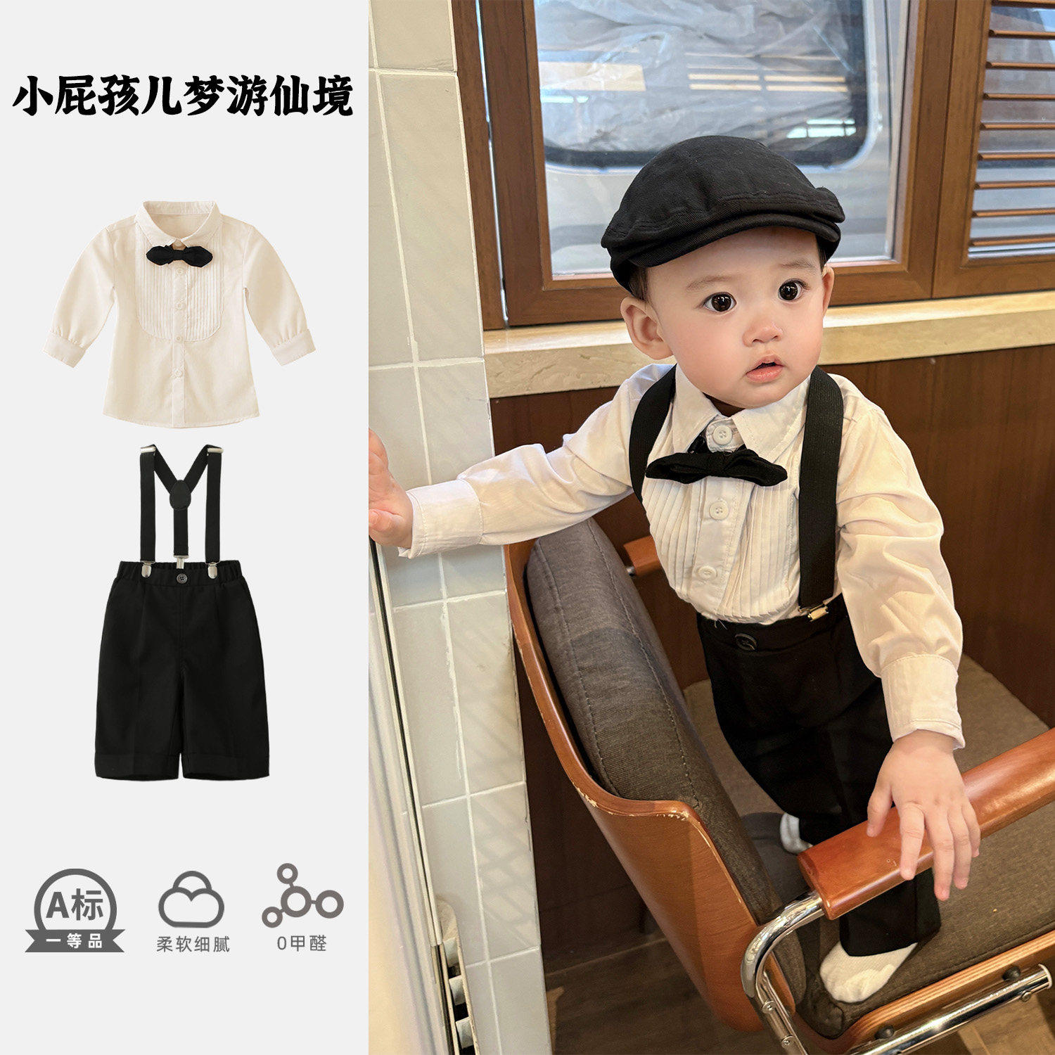 男宝宝套装春款婴幼儿衣服童装男童小西装生日周岁礼服小孩两件套