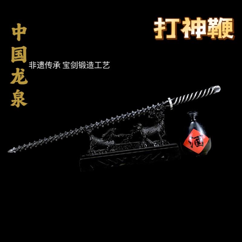 户外一体锰钢长鞭打神鞭钢鞭龙骨实心车载破窗冷兵器