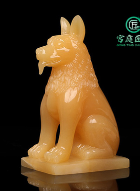 天然玉石办公室狼狗摆件
