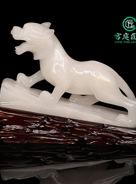 天然玉石虎虎生威摆件